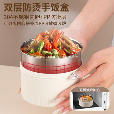 304不钢保温饭盒上AL100161小班族冬锈季天多长层保温饭桶超保温2