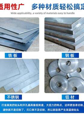 属BQO不锈钢开孔器套装硬质合金钻铁打板孔铝件合金金开孔10件套6