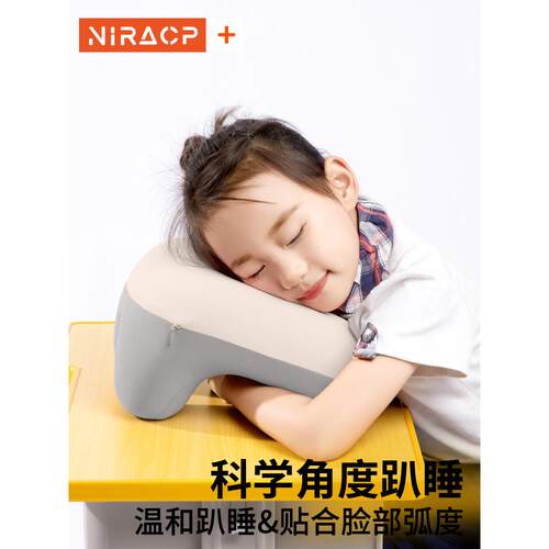 枕小学生趴睡枕儿童枕睡趴桌F996STJT子枕头可拆洗趴趴午午休