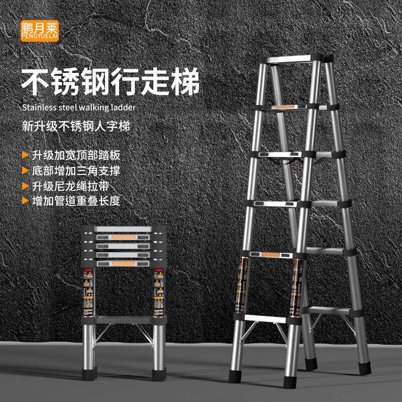 不锈钢行走梯缩伸梯子家用字梯便携BXGT-XZ0人折叠梯梯竹节升降步