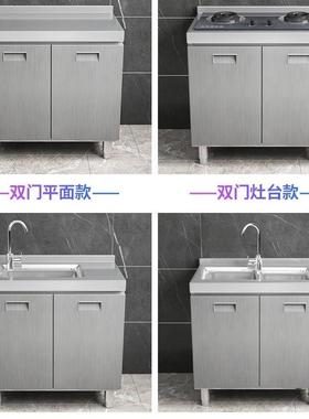 不锈钢橱厨房04家PQB用灶台收储物纳碗柜整体水槽洗柜菜池餐边柜w
