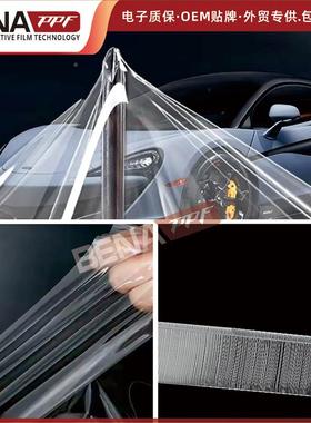 汽lVXU膜pu隐形t车衣8.5车mi防刮透明全车身贴膜漆面保护膜改装