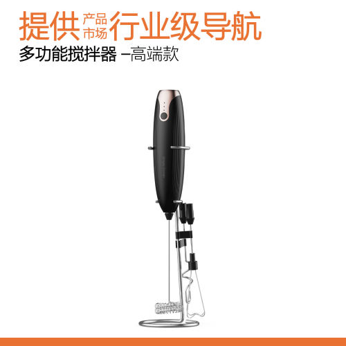 电动打蛋器家用迷你无线手持奶泡器厨房烘焙奶油机打发搅拌器