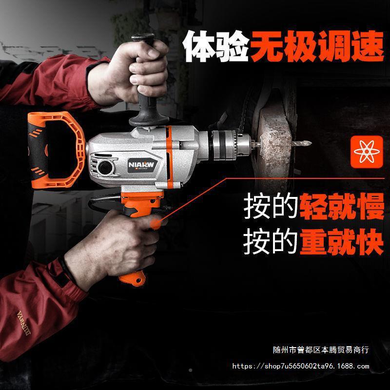 奈尔汇打灰机机大405功率两搅用打飞机钻工业级混泥土腻子粉孔拌|