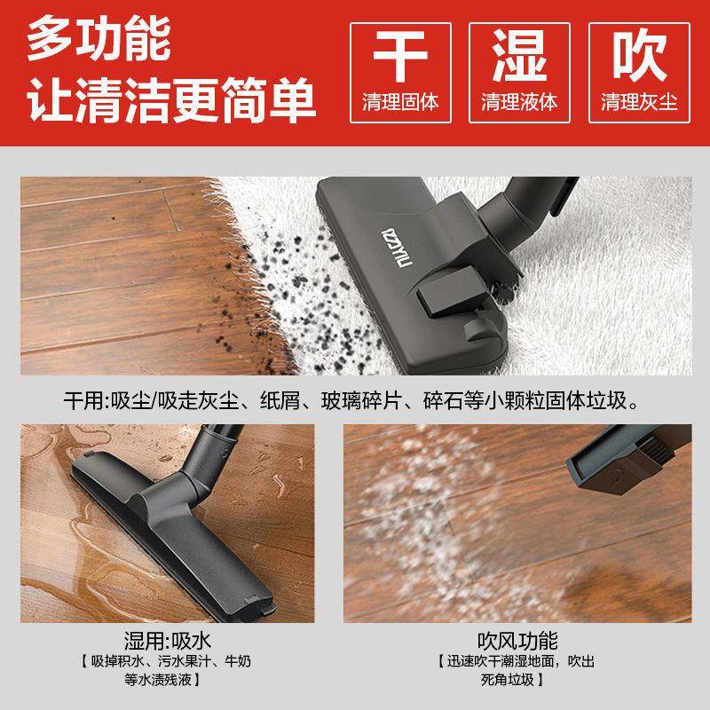 亿力室吸尘器家用吸内小型大RQA力干湿两用家庭用吸尘器全自家动