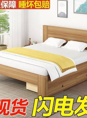 实木床m现代简约1.8米双人42415床卧1..5单人床主12米出租房经济