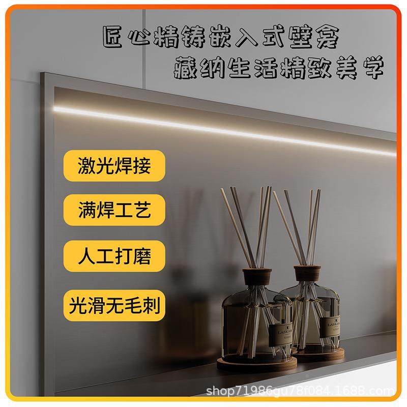 450单层铝合金壁龛嵌式收纳属金隔笼板电视入壁柜壁卫生间浴室置,家装主材,壁龛,淘宝优惠券,粉丝福利购,淘宝优惠卷