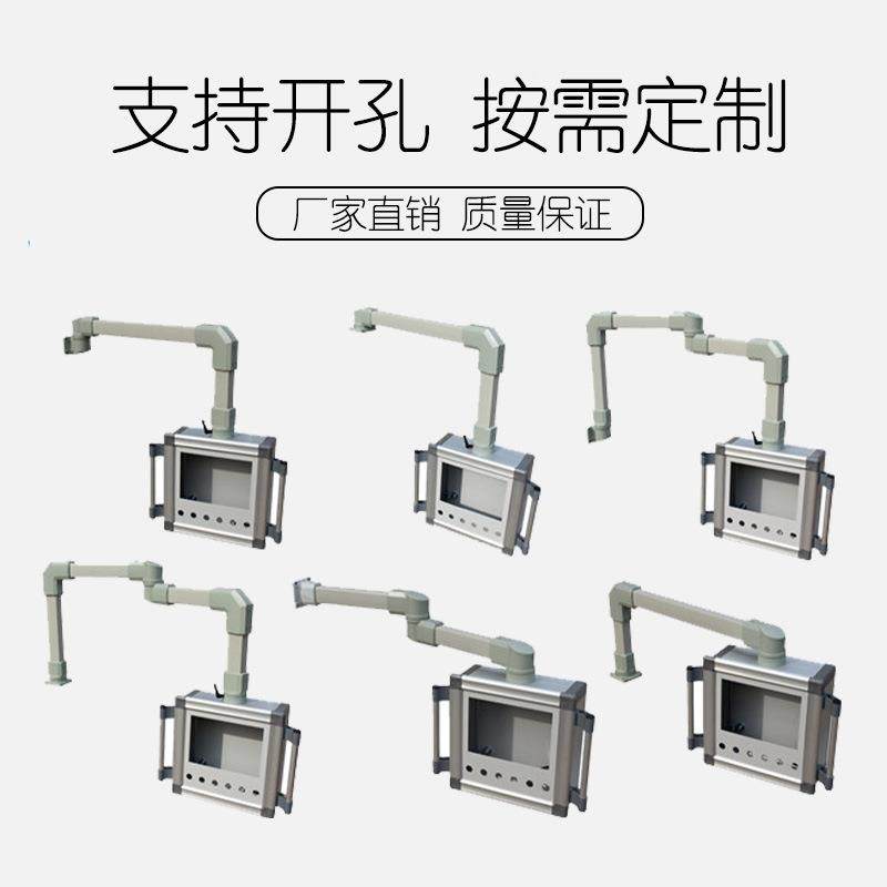 仿图悬威吊臂操作控制金箱机床臂铝CP105(小合触摸屏安装盒摇臂配,电子/电工,配电控制柜/控制箱,淘宝优惠券,粉丝福利购,淘宝优惠卷