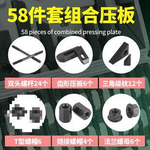UQV铣床合组压板5硬8套装件加夹具钻床压板m8m10m12m16m20