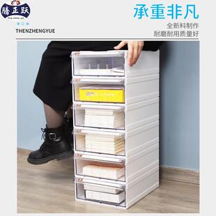 腾正跃邮明A4A42#档文案件夹收纳柜文件整理分类柜包抽屉透文件柜