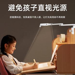 防眩学习灯学生光桌专台用全谱台灯免打孔夹子款 面344多功能智能