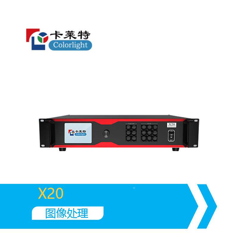 卡莱2特视频二PQJ处理器0室内户外全彩led显X示屏高清合一