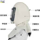 米多功能防防水喷砂帽防飞溅披肩帽尘护RZT SCFS面具劳防保防护面