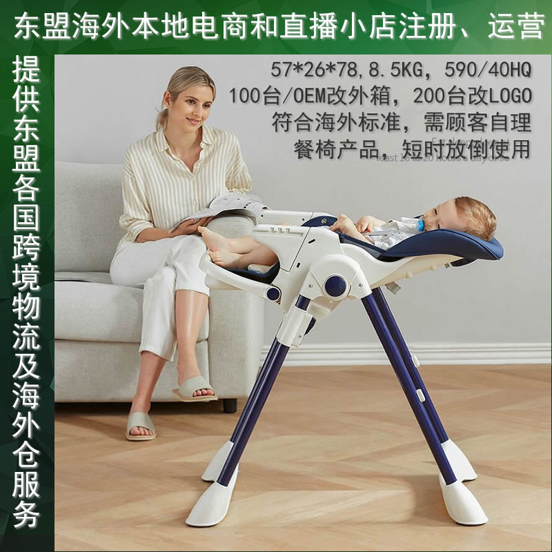 婴童高脚餐椅可调高度可躺可坐多用儿童餐桌椅子一体宝宝婴儿座椅