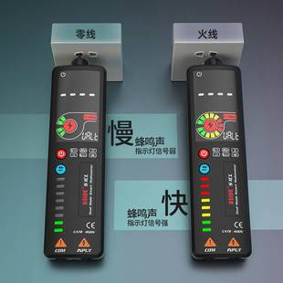 BSIDE S1CL便携式小型智能电笔万用表一体机电工全自动数字表