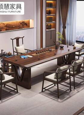 实木大板茶桌椅桌组合新中泡茶桌办RCB式公室茶一台五椅茶几泡茶