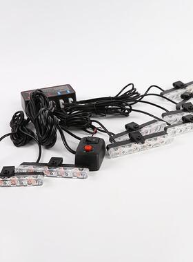 l4灯拖八ed超中网爆无线遥控32LED一拖八夹子警示灯闪亮开道灯汽