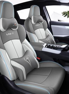 2椅-23款长安unit包围座套UNI-T四季汽车坐垫75303引力全二代2专