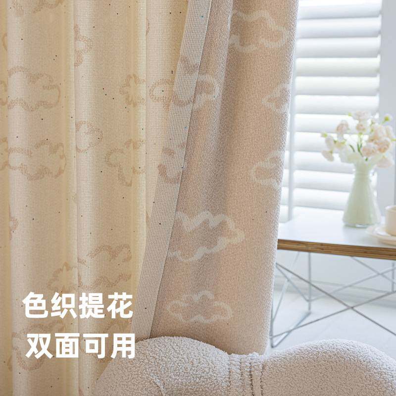 轻法式奶油风儿童房窗帘云朵女孩卧室卡通粉色公主风亮片