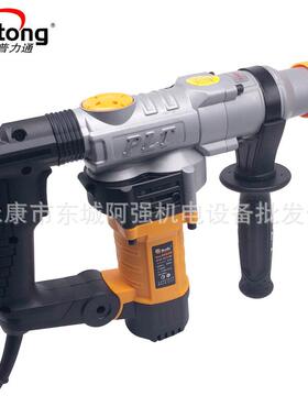 色用润田88TVIB电锤双植筋安全0离合工业级电镐电捶冲本击钻