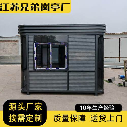 岗亭厂家形钢岗亭工厂小区圆形钢构景点门构值班亭带卫生间圆可卫