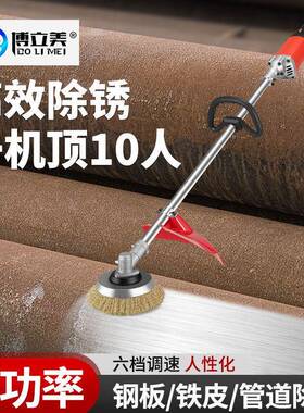 电动除锈机持手打磨IIQ机钢瓦彩除铁锈工字翻新水泥地钢钢丝刷抛