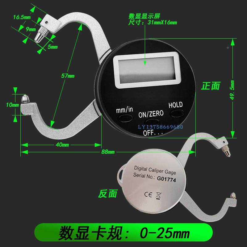 电卡子数显带卡手MGI柄外卡规0-150mm加长内规12.72-7钳1-165内径