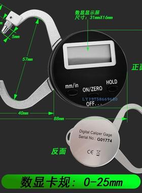 电卡子数显带卡手MGI柄外卡规0-150mm加长内规12.72-7钳1-165内径