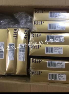 RH机床轴承722C1TRDULP37212CLTRSUPP3无品牌/7212A5TRDULP3