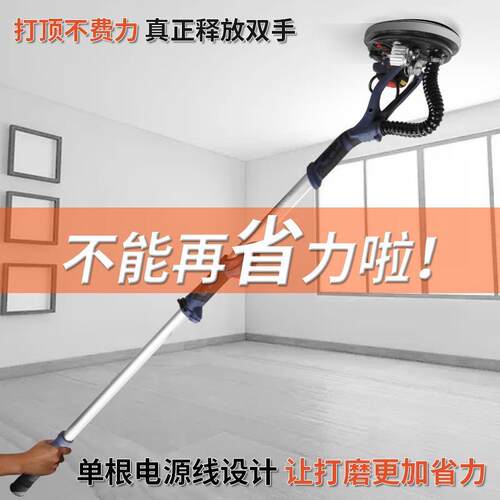 普沃顿无刷AFU墙面打磨机轻多功能磨墙机腻子电墙超壁砂纸机动工