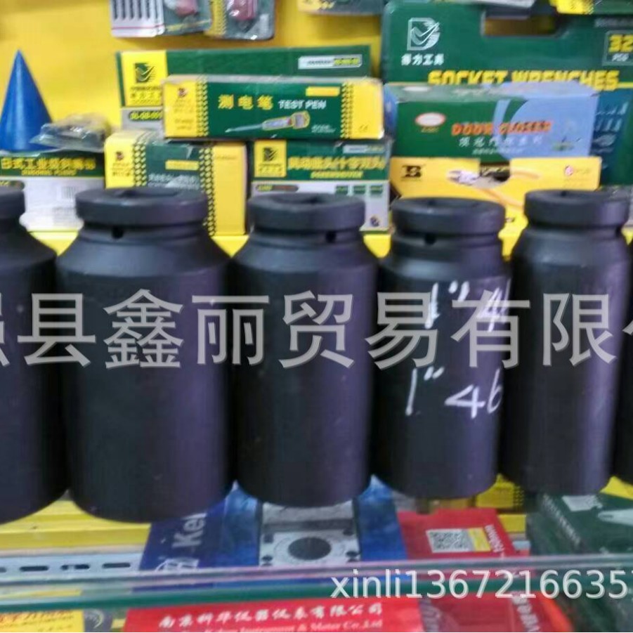 套筒加长1寸加长内六角气动套筒 风炮套筒头46 50 55 60 65 75mm