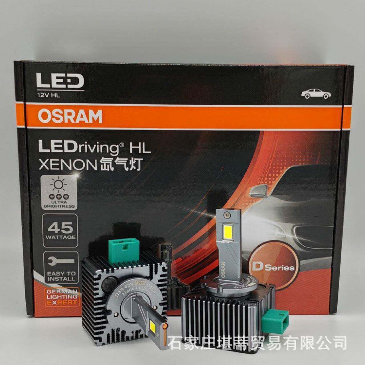 跨境SRAM超O白光氙气D1S6614大灯泡D1S66140D3S663406000K