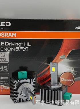 跨境SRAM超O白光氙气D1S6614大灯泡D1S66140D3S663406000K