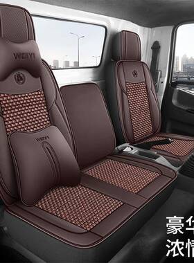 42重汽H豪沃悍将解放轻卡米j6f虎V四VN季通用皮革全840包围货车坐