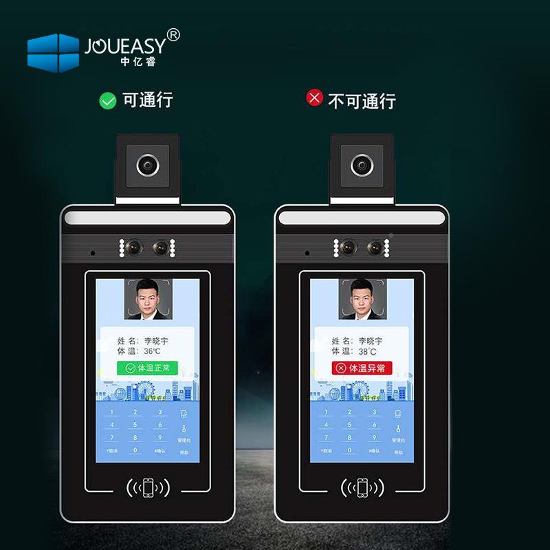 中亿睿7寸人脸识测一刷体机红别外智能非温接触动HAP态脸门禁考勤