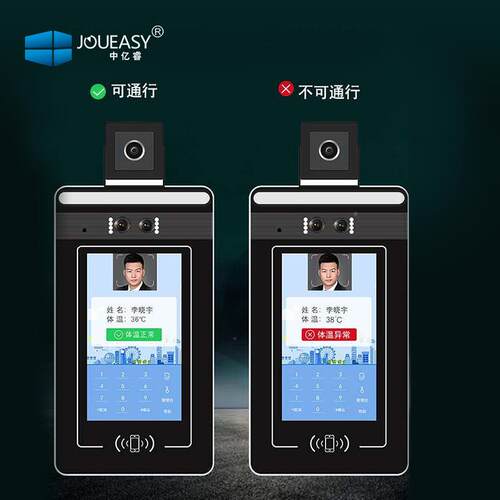中亿睿7寸人脸识测一刷体机红别外智能非温接触动HAP态脸门禁考勤