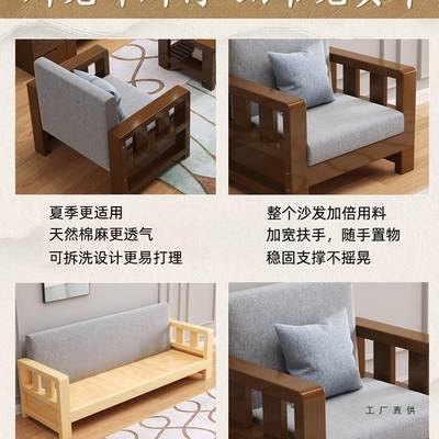 实0木发客厅225新款现代简约小户沙EKC型新中冬夏两用式木制沙发