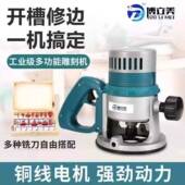 890大功修边机木工多能手持率式 功木工大开槽修边榫卯机锣机全铜