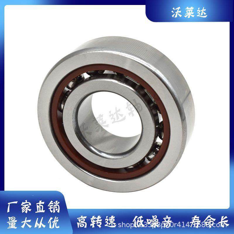 家7232A7达234ACC7236AC72387232ACMAC沃莱角接触厂球轴承