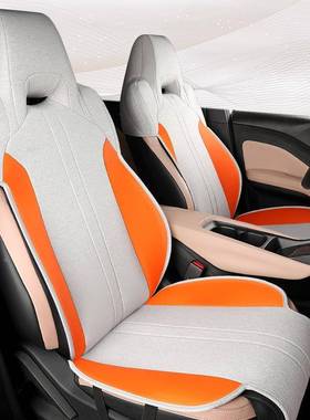 比亚迪海2耀鸥专用汽BLCS-HOY车座套四季通用坐垫荣版半包座垫座