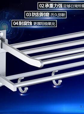 生锈包毛退太空铝巾架浴架巾URR免打孔置卫生间浴室折叠物架厕所