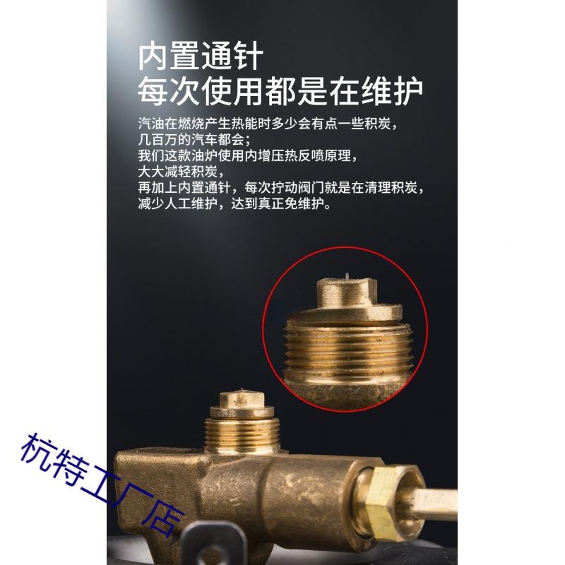 炉户外汽油炉气便携自油驾车载野炊炉游具防风迷PJQ你化炉
