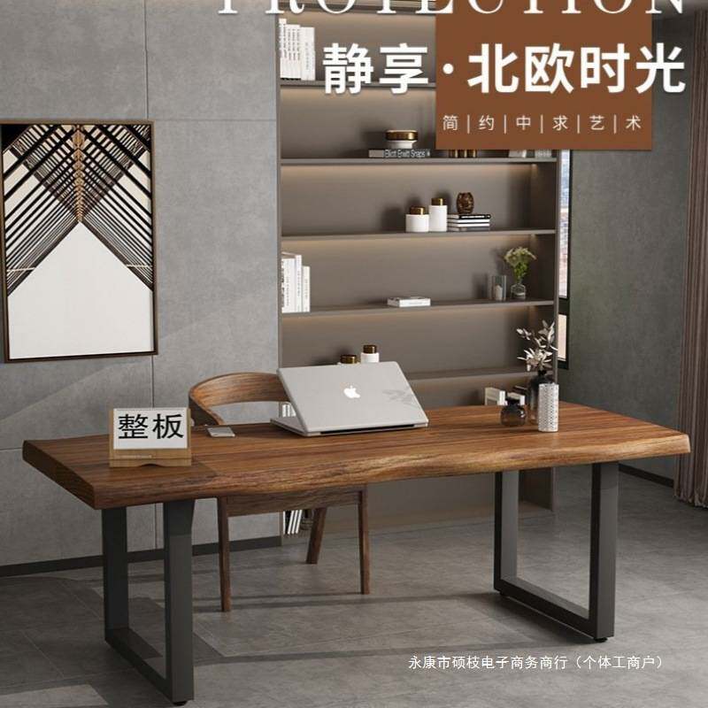 学习实木办公桌加厚原木实木桌子电脑长条组合书桌现代简约家用会