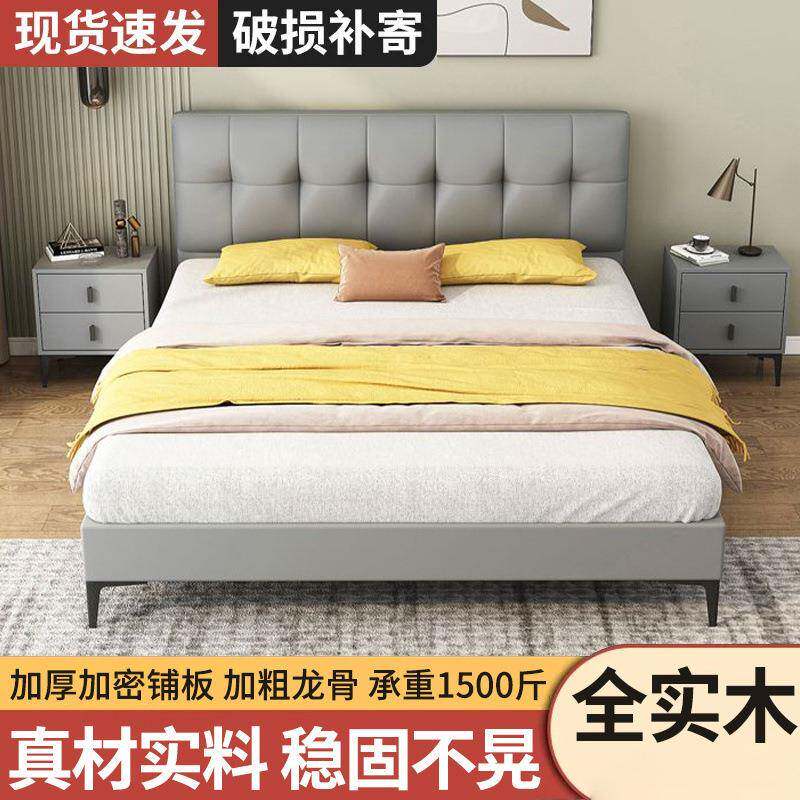 实木技布小皮艺床1..8双人AL102042主卧大科床户型15单人床出租屋