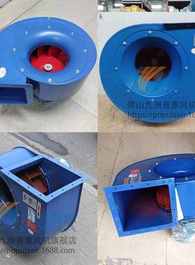 4-72-7A4-72A通风机压功率11kw5风量212104ＣＭ42Ｈ风50