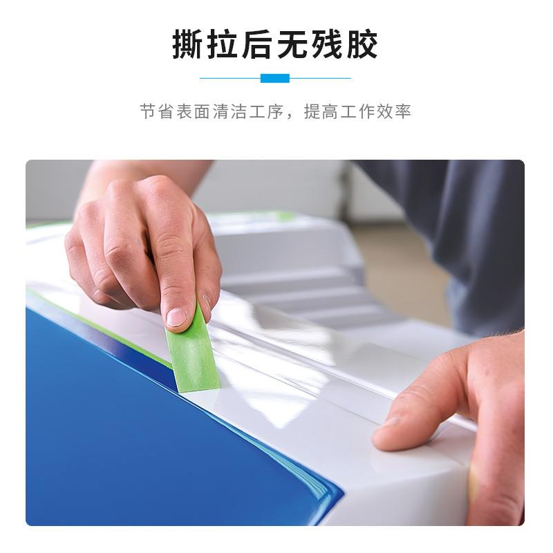 te646s遮a40美米白皱纹纸胶带高粘耐高温无残胶喷微涂喷漆蔽