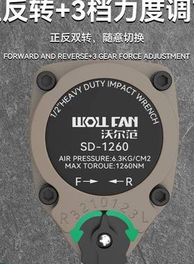 气动小风炮工气动扳手扭力具90直风角大气动棘轮扳手汽修迷NUG你