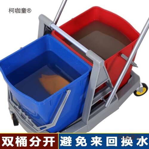 清洁车榨水车挤水桶洗拖把桶墩布桶手压挤水器保洁车手推车麦太保