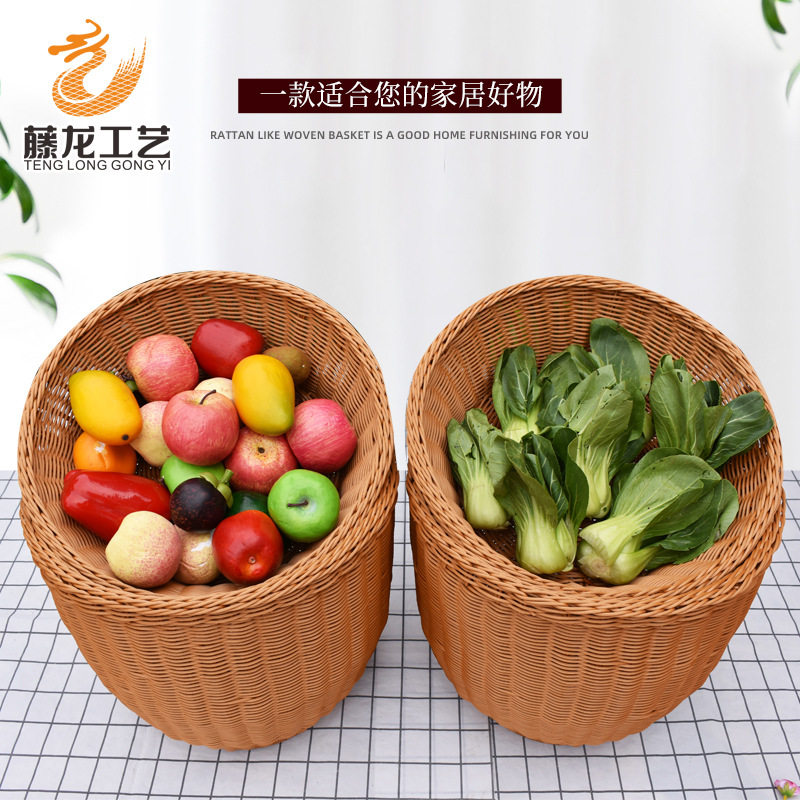 仿藤编织篮圆形蔬菜水果收纳筐超市陈列展示筐塑料手工干杂箩筐篮