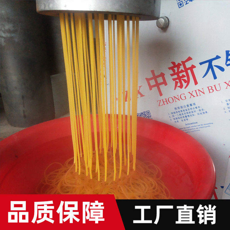 商用不锈钢自熟黄面条机
